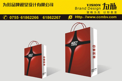 专业高档包装设计,宝安彩盒设计,电子产品包装设计印刷图片9
